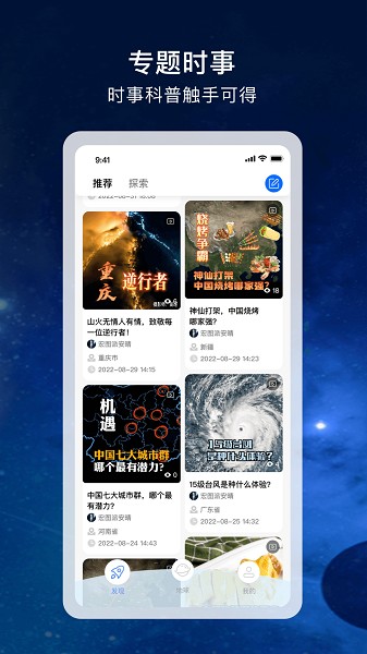 宏图实景1