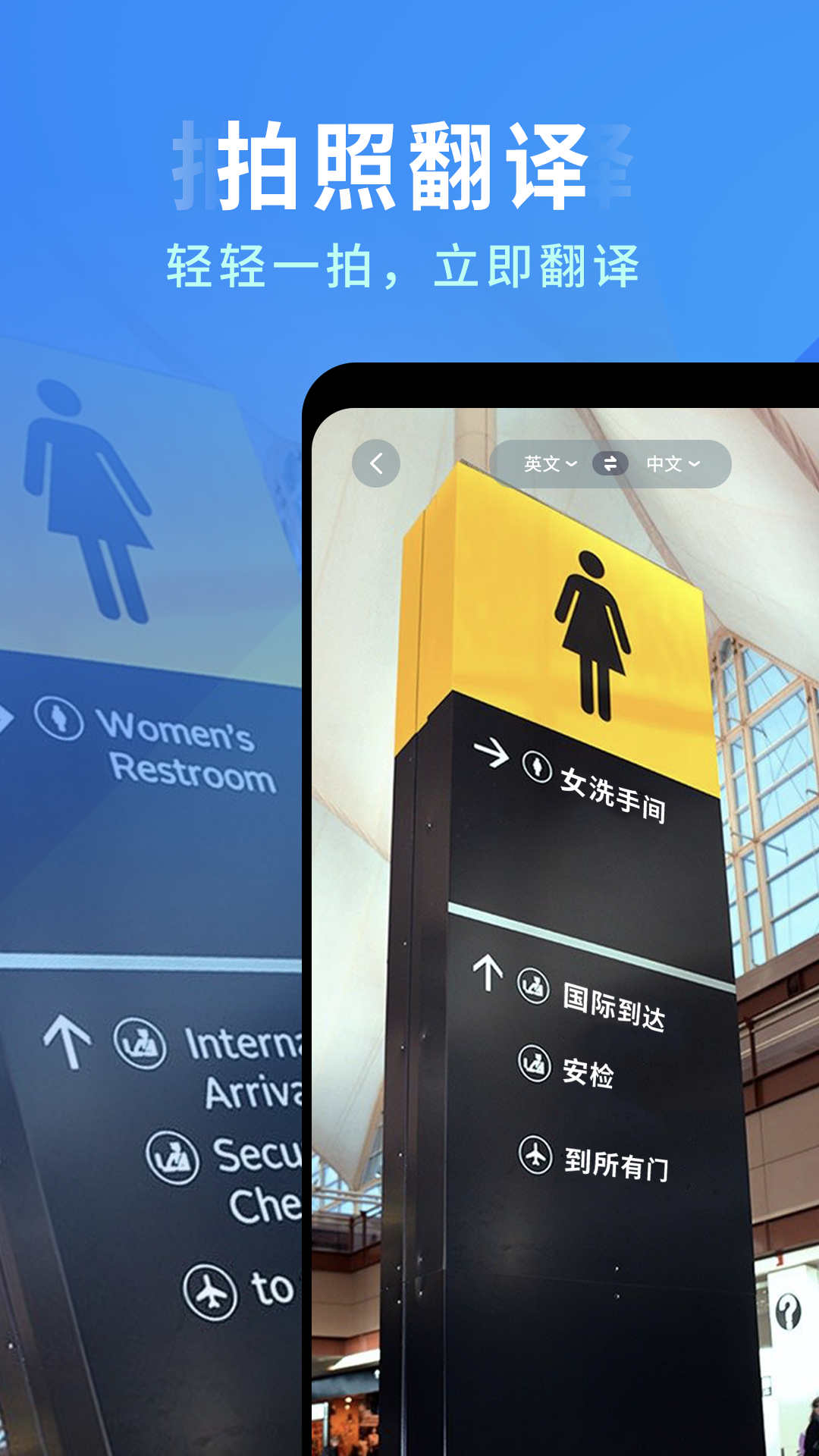 全能扫描识别王0