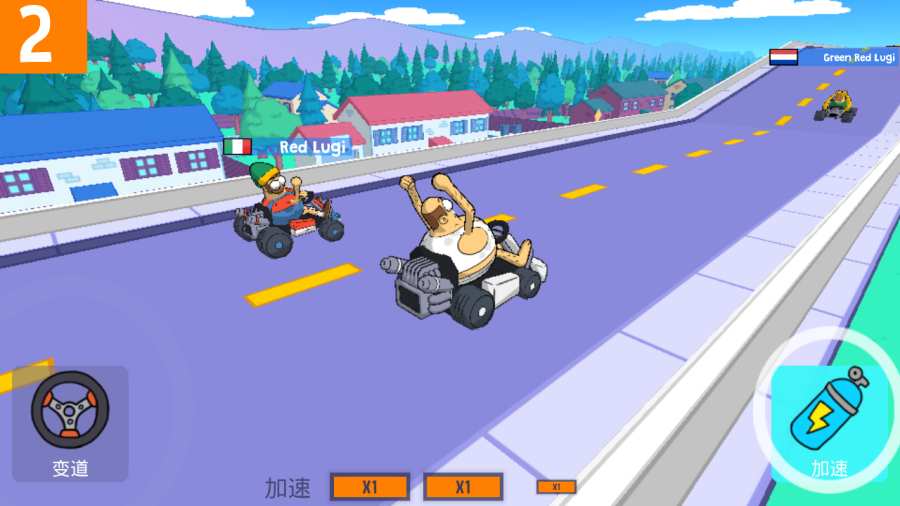 爆笑卡丁车2