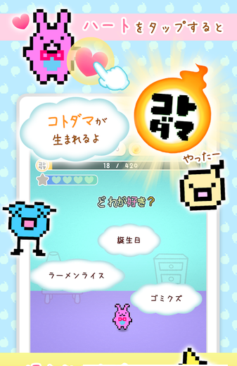 言灵日记2