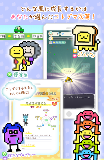 言灵日记3