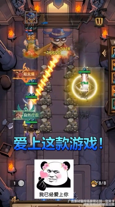 合合英雄2