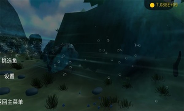 海底大猎杀mod版1