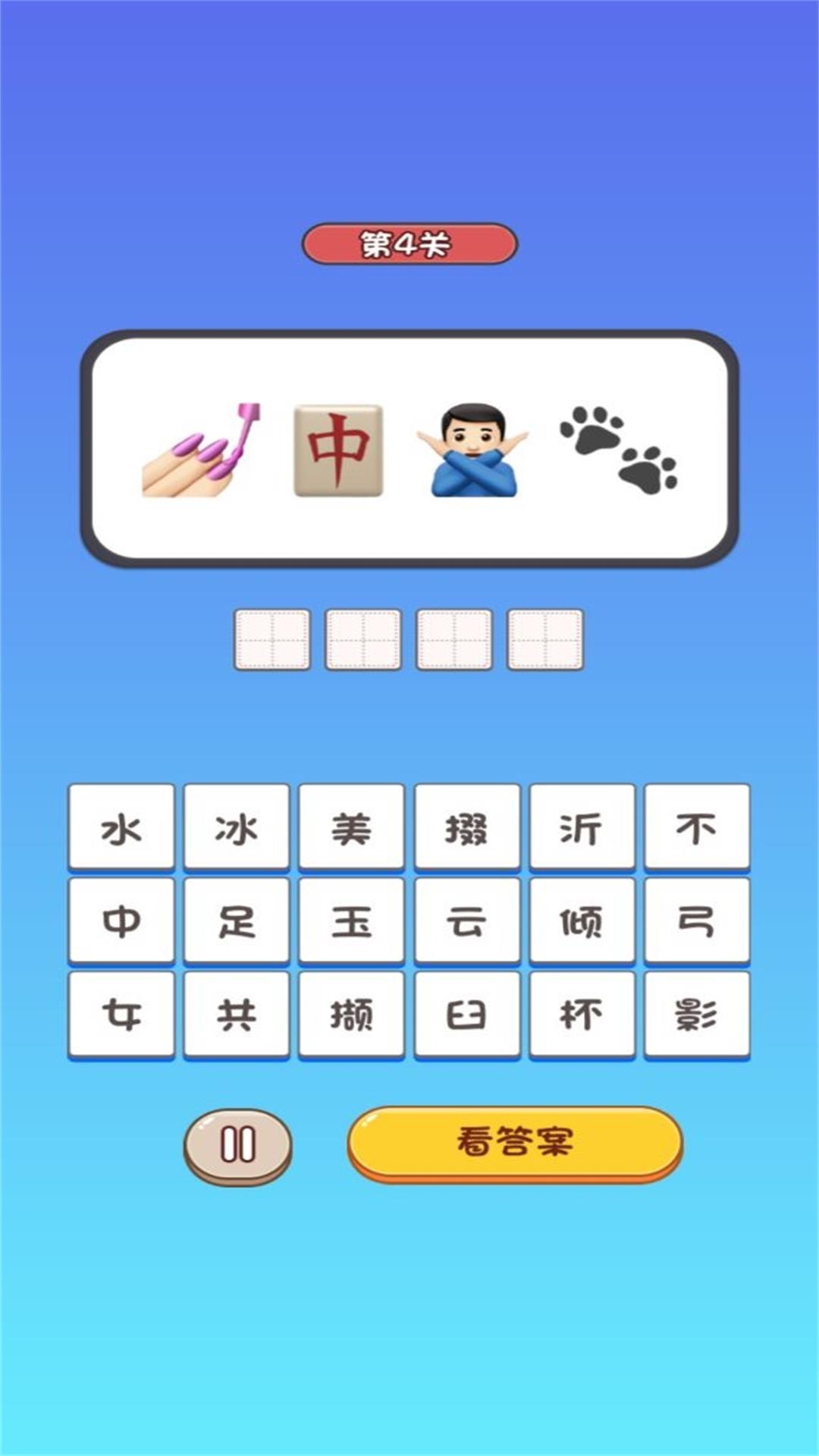 脑洞特别大1