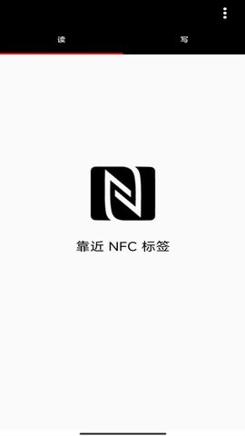 NFC投影机配置工具0