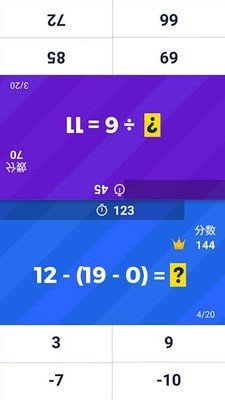 我的数学大赛2