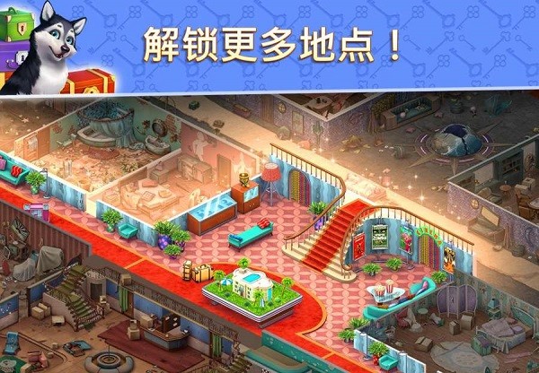 酒店消消乐2