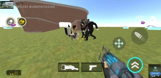 终极沙盒监控人模组0