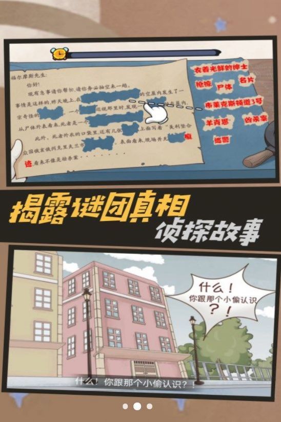 烧脑爆棚的智商3