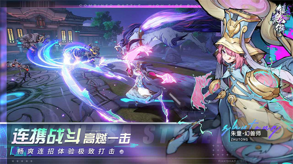 神火大陆无限金币1