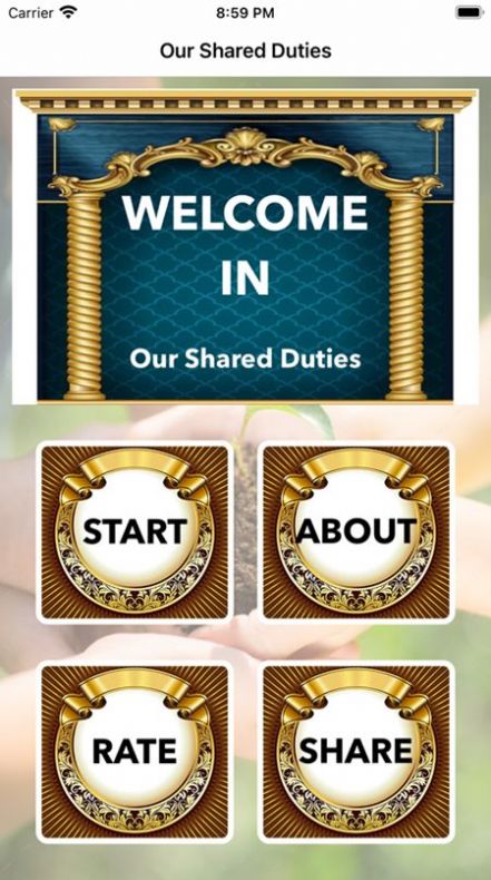 我们共同的责任0