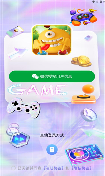 电玩总动员 电玩总动员