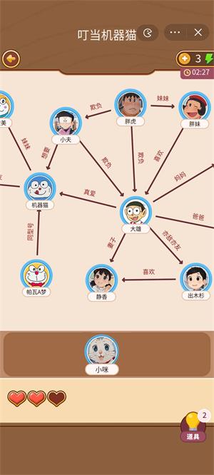 逻辑满分2