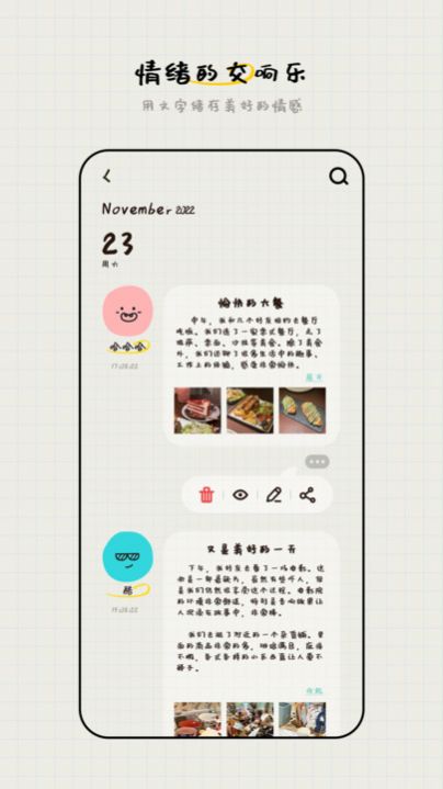 美好存存记录.jpg 美好存存记录.jpg