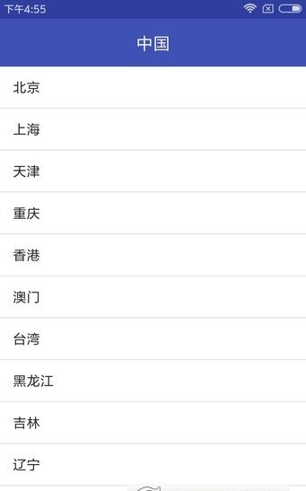 轻风天气.jpg 轻风天气.jpg