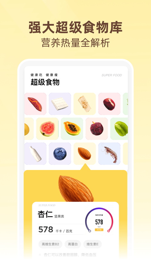 betterWE星球0