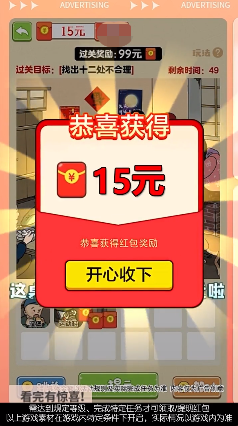 小飞箭来咯无广告1