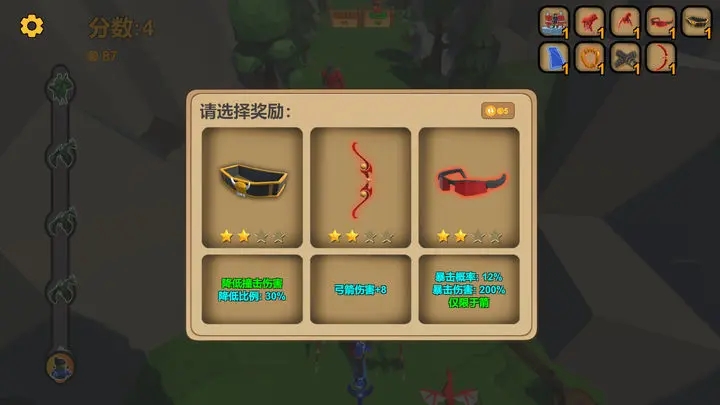 箭箭剑安卓2