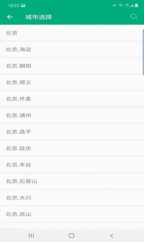 慧天气预报.jpg 慧天气预报.jpg