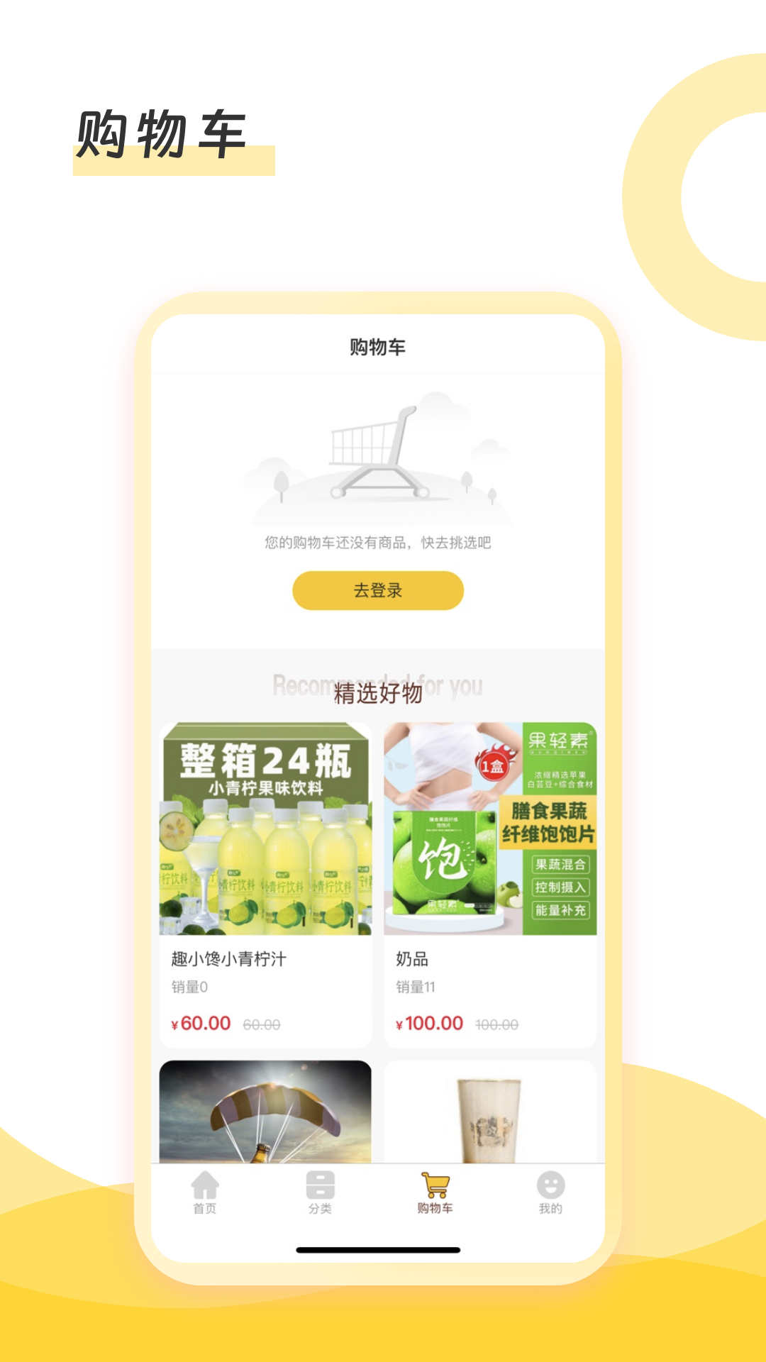 倍尔兄弟0