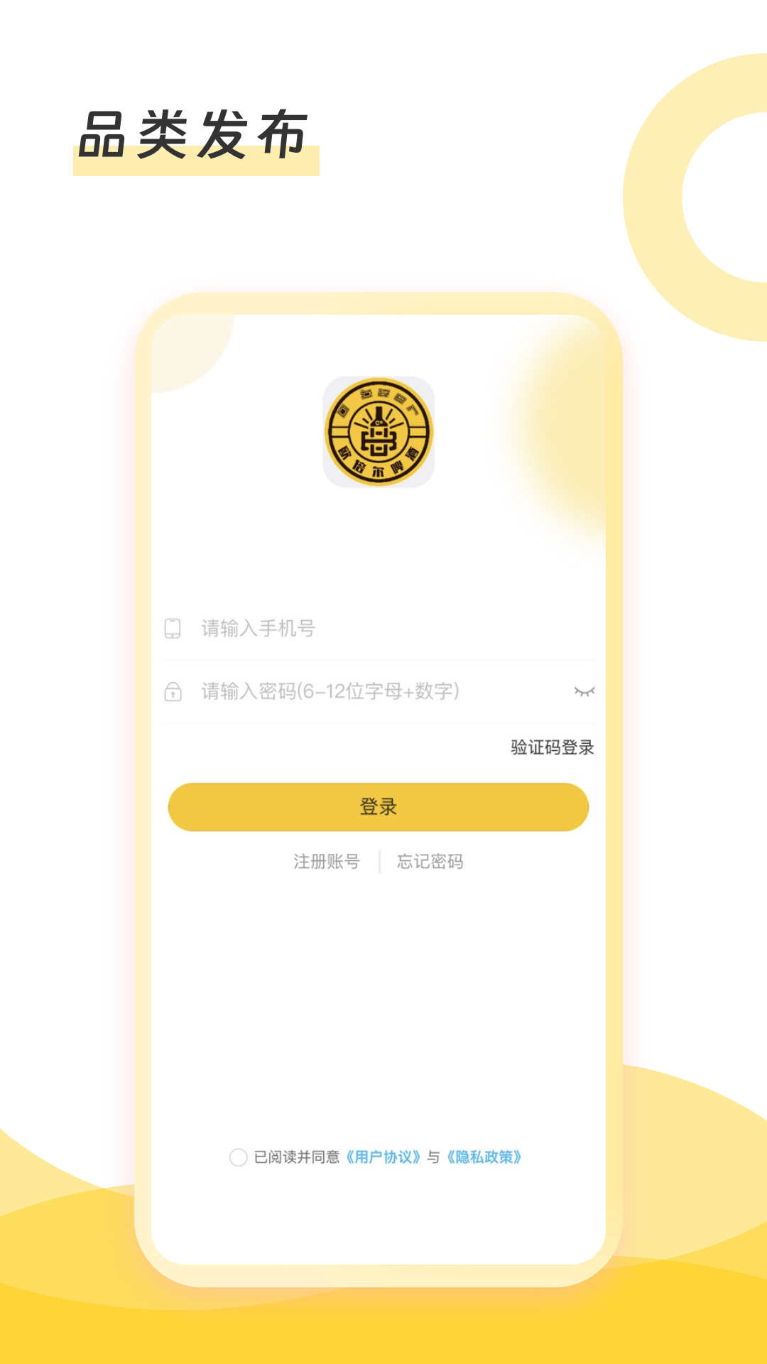 倍尔兄弟1