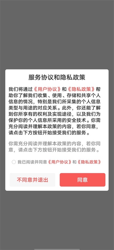 宗亲链2