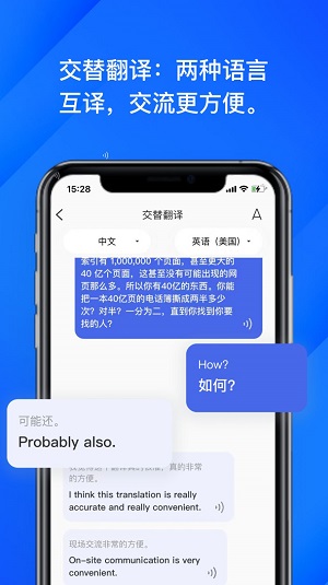 软译翻译1