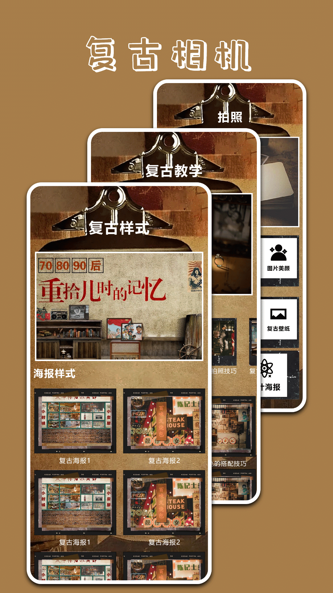 Polycam原质专业相机1