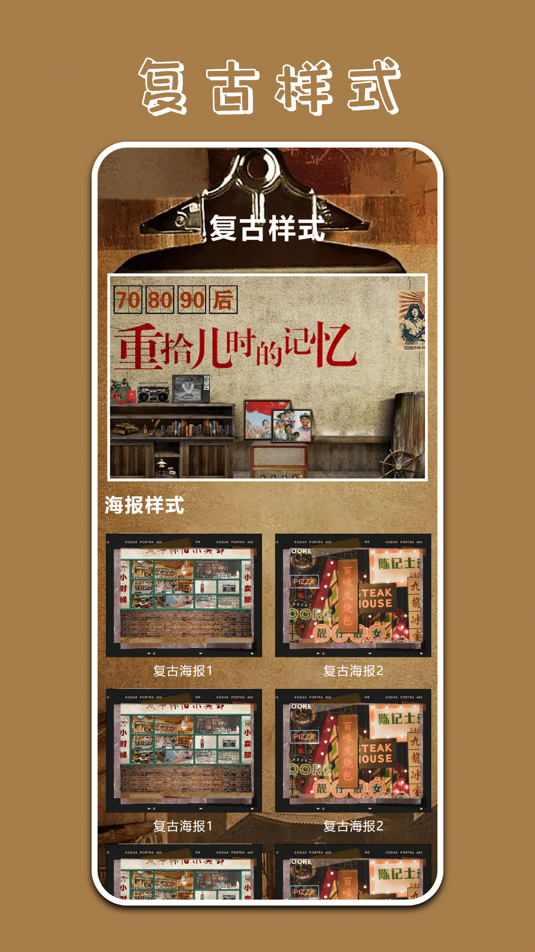 Polycam原质专业相机2