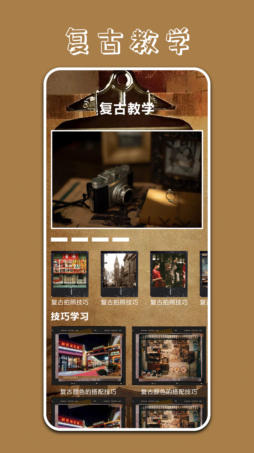 Polycam原质专业相机3