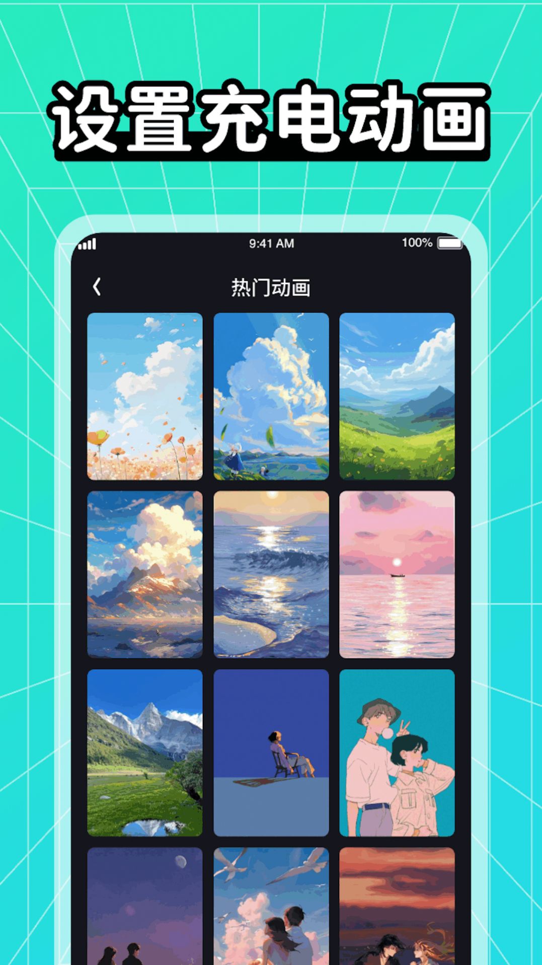 充充有喜 充充有喜