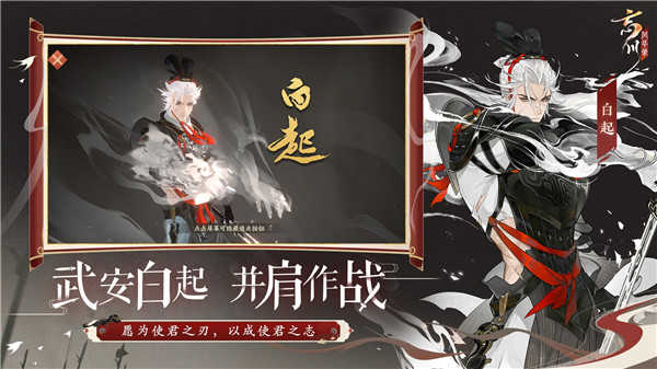 忘川风华录无限内购版0