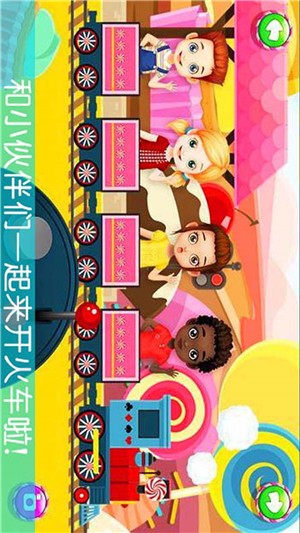 迷你火车模拟器3D2