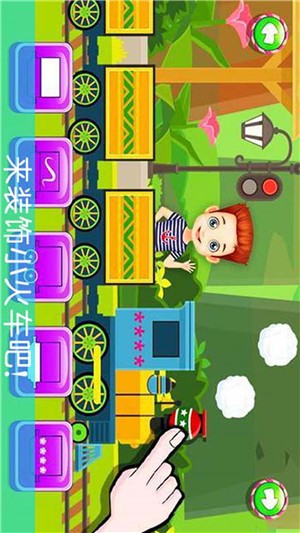 迷你火车模拟器3D3