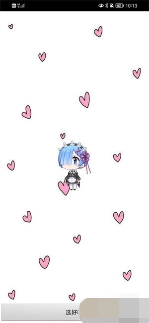 从零开始的桌面萌宠2