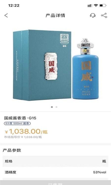 百酒优品2