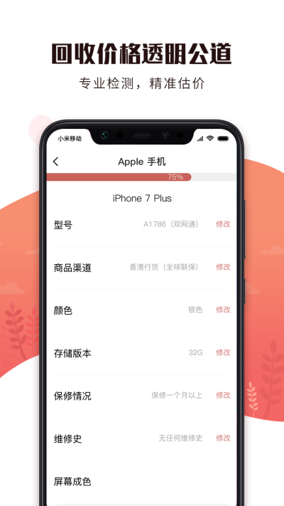 有得卖1