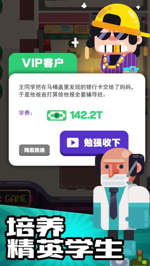 我的培训学院2