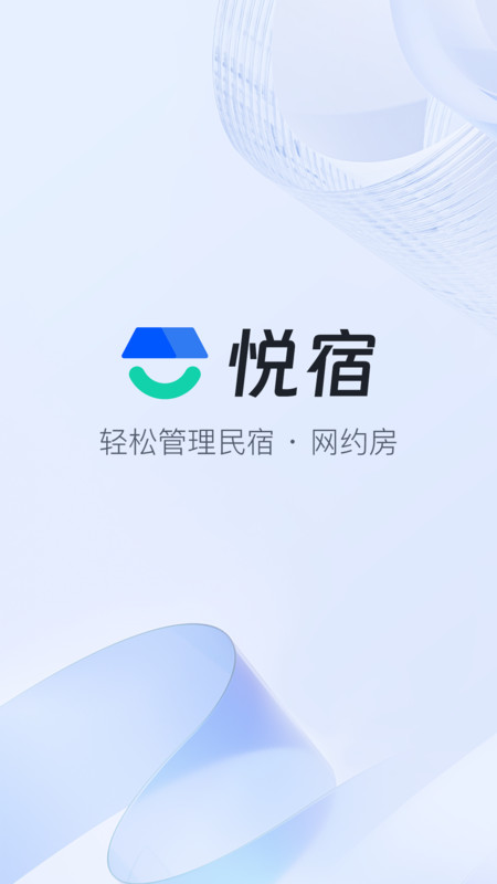 全民悦宿.jpg 全民悦宿.jpg