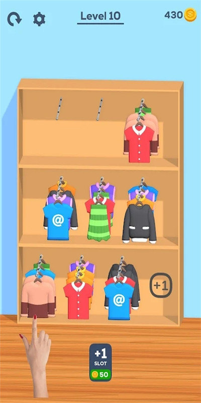 衣服颜色管理2