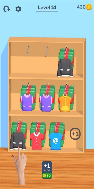 衣服颜色管理.jpg