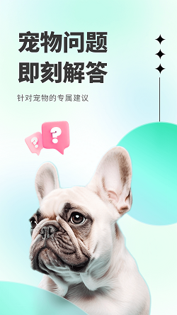 萌萌答0