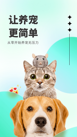 萌萌答2