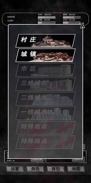 追着丧尸跑免广告版1