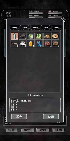 追着丧尸跑免广告版.jpg