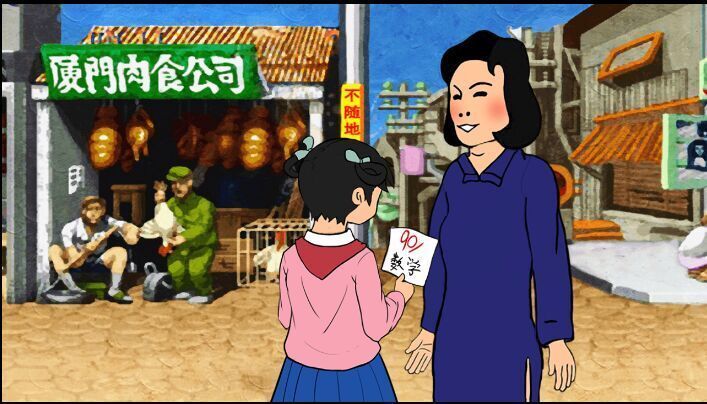 妈妈再打我一次1