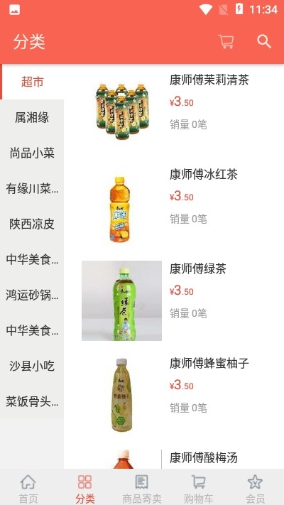 心动坊1