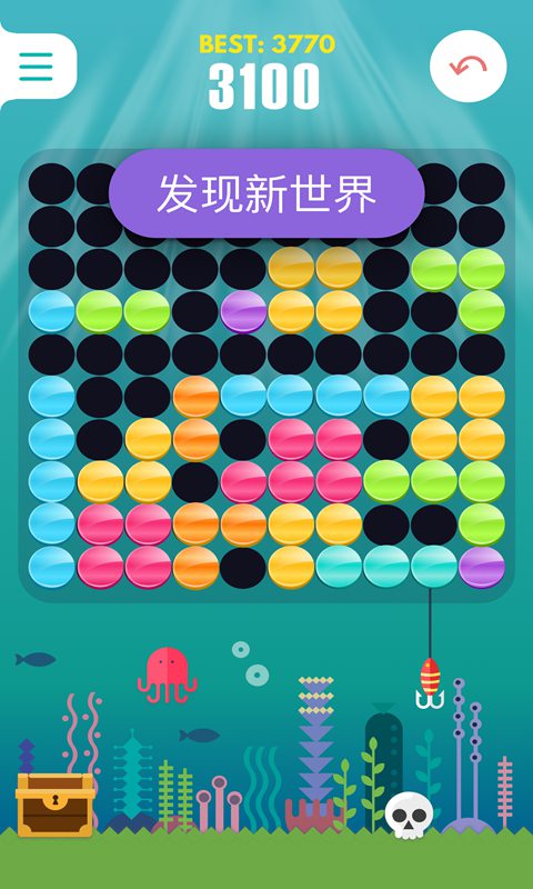 七彩积木1