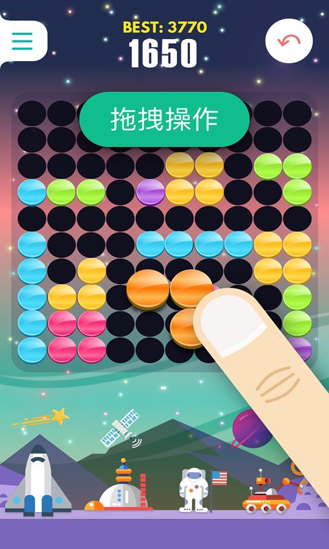 七彩积木2