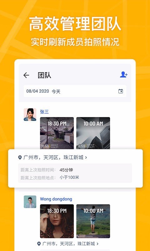 马克水印相机免费版1